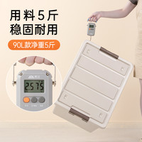 茶花 CHAHUA收纳箱衣服衣物收纳盒家用衣柜箱子周转箱塑料储物箱带滑轮 浅蓝色