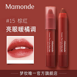 Mamonde 梦妆 花心丝绒唇膏蜡笔口红