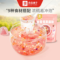 抖音超值购：三只松鼠 良品铺子桂花坚果藕粉210g*2莲藕羹莲藕粉营养早餐代餐冲泡即食SC