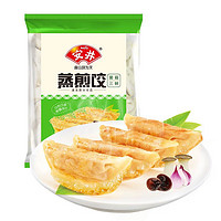 PLUS会员：Anjoy 安井 菌菇三鲜蒸煎饺 1kg/袋 约48个 锅贴蒸饺早餐 营养速食熟食点心