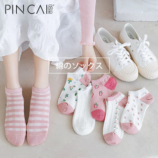 PinCai 品彩 袜子女士船袜夏季浅口 2双