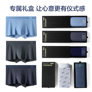 京东京造 80支新疆棉男士内裤男5A抗菌内裆3条 组合1：果灰绿/星际蓝/淡雅灰 XXL