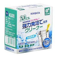 KINBATA 高端香氛款洗衣机槽清洗泡腾片深度清洁除菌 草木香味 一盒20粒装