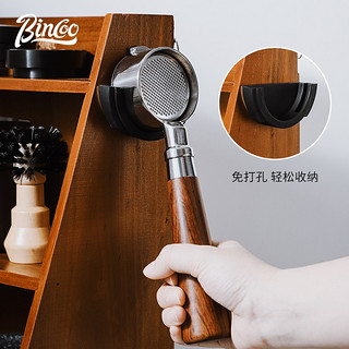 Bincoo咖啡器具收纳柜家用收纳置物架压粉器布粉器吧台工具收纳架