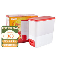 Tupperware特百惠 米满福米仓米桶家用厨房带包装可干货储藏密封防潮防虫10kg