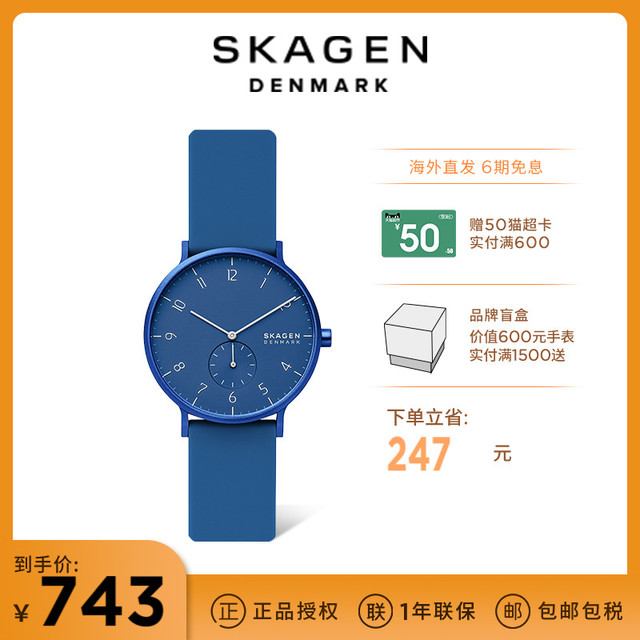 SKAGEN 诗格恩 [七夕礼物]Skagen诗格恩时尚潮流运动简约学生丹麦石英表SKW6508（可是淘金币）