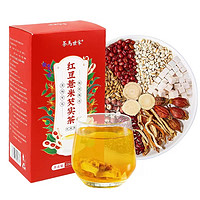茶马世家 红豆薏米芡实茶 200g