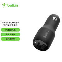 belkin 贝尔金 双口车载充电器适用iPhone14/13/12PD点烟器转换头