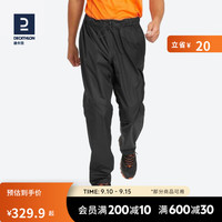 DECATHLON 迪卡侬 冲锋裤男女户外春秋款防风防水轻薄长裤雨裤宽松男裤裤子 MH500 男款-黑色 M/L