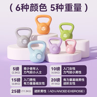 PINJIAN 品健 壶铃女士健身家用男士哑铃练臀翘臀神器胡玲提壶运动器材滑盘
