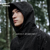 ERKE 鸿星尔克 可热风衣男秋季男士石墨烯运动夹克三防软壳