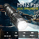  奈特科尔 MH12 Pro强光高亮3300流明聚光505米远射小直手电筒UHi 40LED灯珠 MH12 Pro标准版　