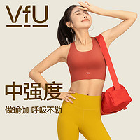 VFU 内搭运动背心长款舒适百搭防震瑜伽内衣美背内搭健身