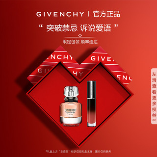 GIVENCHY 纪梵希 唇膏散粉彩妆组合