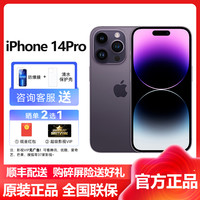 好奇心上头丨2023苹果秋季发布会，iPhone 15系列新机齐亮相-什么值得买