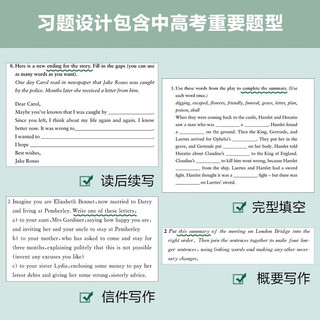 自选】书虫 牛津英汉双语读物系列自营直发 外研社适合小学五六年级初中一二三高中生英语分级课外阅读书籍 升级款】书虫第3级中 初三、高一 套装共6册