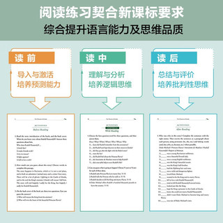 自选】书虫 牛津英汉双语读物系列自营直发 外研社适合小学五六年级初中一二三高中生英语分级课外阅读书籍 升级款】书虫第3级中 初三、高一 套装共6册
