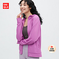 UNIQLO 优衣库 防晒衣女装AIRism防紫外线开衫透气凉感 462665