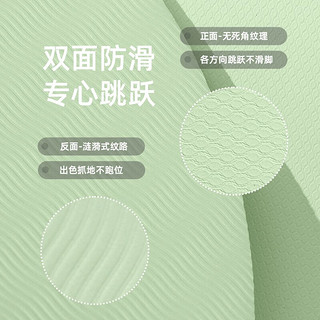 莫比扭蛋兔联名双色跳绳垫室内垫TPE瑜伽垫跳操运动隔音减震防滑 扭蛋兔粉