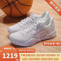 耐克（NIKE）男鞋 Kobe 8 Protro 科比8代 ZK8 减震防耐磨实战男女同款篮球鞋 FJ9364-100 白色 42