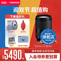 TAMRON 腾龙 28-200mm A071索尼微单 全画幅索尼E口大变焦28200