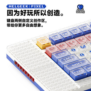 MelGeek Pixel画布积木键盘三模客制化热插拔Gasket蓝牙无线机械键盘 凯华定制轴-L轴（线性轴）