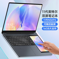 荣耀剑舞 2023笔记本电脑智能副屏轻薄本学生商务商用办公设计本高性能本 灰色 16GB运存 1024G超速硬盘