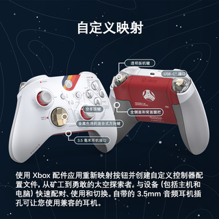 微软 Microsoft国行 XBOX手柄 星空限量版手柄