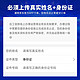 中国电信 长期牛卡 19元月租（210G全国流量+300分钟通话）首月免月租