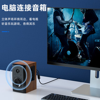 Biaze 毕亚兹 3.5mm转双莲花 音频线一分二 AUX立体声音响线  红白2RCA公对公连接线 手机电脑音响功放转接线 1.5米