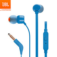 JBL 杰宝 T110 立体声入耳式耳机耳麦 运动耳机 电脑游戏耳机 手机有线耳机带麦可通话 蓝色