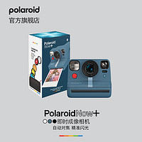 Polaroid 宝丽来 拍立得Polaroid Now+多滤镜经典胶片相机