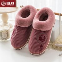 WARRIOR 回力 棉拖鞋包脚跟女款冬天防寒保暖家居防滑厚底送妈妈包跟棉鞋男