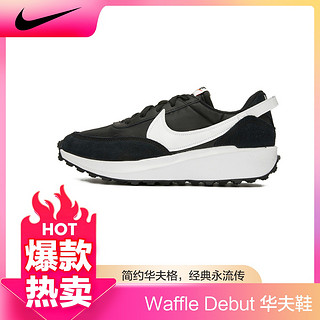 NIKE 耐克 WAFFLE 男款运动休闲鞋 DH9522