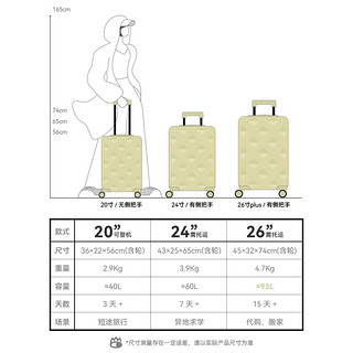 bromen 不莱玫 行李箱女大容量留学24寸万向轮拉杆箱20寸登机旅行箱结实