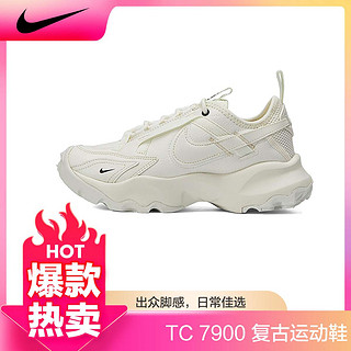 NIKE 耐克 TC 7900 女子休闲运动鞋 DD9682