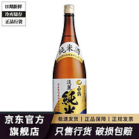 HAKUTSURU SAKE 白鹤 纯米大吟酿 日本纯米酒 山田锦上选居酒屋日料店 白鹤淡丽纯米清酒 1800ml 1.8L