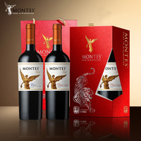 MONTES 蒙特斯 智利原瓶进口 精选金天使 干红葡萄酒 750ml 2瓶 中秋礼盒装