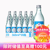 真露（JINRO） 真露烧酒 原味 16.9度 360ml*20瓶 整箱装