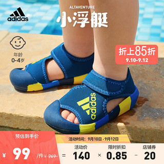 adidas 阿迪达斯 AltaVenture I 儿童凉鞋 D97199 传奇海洋蓝/亮黄 23.5(135mm)