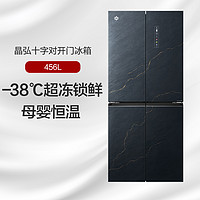 抖音超值购：GREE 格力 晶弘十字对开门冰箱 456L  BCD-456WPSG/青墨岩 大容量法式