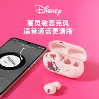 抖音超值购：Disney 迪士尼 学生党蓝牙耳机无线不入耳高清音质听歌长续航可爱