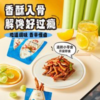 CHOOSEFUN 淳风派 小鱼仔川味小鱼干香辣下酒菜休闲海味小吃解馋零食即食特产