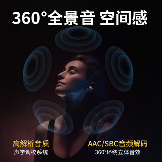 兰士顿 ClipBuds 骨传导概念 米黄色 蓝牙耳机