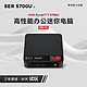 Beelink 零刻 SER5 PRO AMD锐龙7 5700U 迷你电脑小主机高性能游戏办公台式机 R7-5700U 曜石黑色 16G/500G