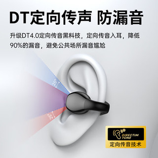 兰士顿 ClipBuds 骨传导概念 米黄色 蓝牙耳机