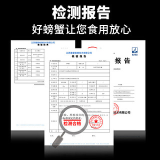 宿有千香精品鲜活大闸蟹六月黄洪泽湖河蟹水产礼盒装 全母2.0-2.3两  8只