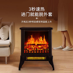 多朗 壁炉取暖器 欧式3D仿真火焰壁炉 SC512-14A