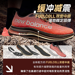 NEW BALANCE23女款SC Trail系列透气轻量运动户外越野跑步鞋WTTRXLD