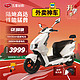 ZUB 五星钻豹 电动车2000W高速电动摩托车72V35AH X3